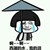 作者乱入