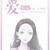 婊、子