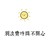 萬能龍?zhí)?/>
                                <p>萬能龍?zhí)?/p>
                            </a>
                        </div>
                    <a href=