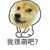 服务员
