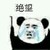 舰长