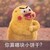 作者大大