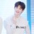 黄明昊