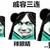 作者大大