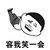 英語老師