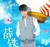 薛铁