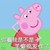 面试的2
