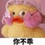 小花