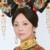 皇后