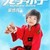 吴悠凡