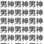 粉丝