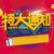 陆苒栀助手