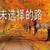 導(dǎo)演