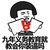 同学A