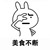 主角系統(tǒng)
