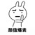 美食系統(tǒng)