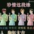 王炸四子