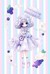 殘星馨