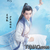 少年林惊羽