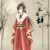 火王子
