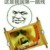 作者
