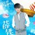 薛铁