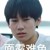 張真源