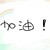 万能龙套