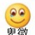 作者