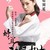 方婷宜