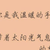 萬能龍?zhí)?/>
                                <p>萬能龍?zhí)?/p>
                            </a>
                        <a href=