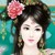 皇后