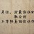 万能龙套