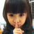 伊伊