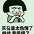 半梦大大