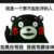仙野源掌门