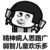 周梓晴