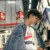 顾辰