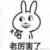 工作人员