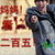 记者