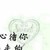 陈老师