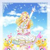 星宮莓