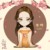 白夏欣（贱人）