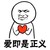 棒棒糖作者