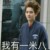 爱丽小仙女