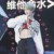 钱正昊