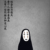 作者大大