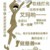龍?zhí)?/>
                                <p>龍?zhí)?/p>
                            </a>
                        </div>
                    <a href=