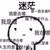 李荣浩