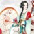 徐言絮